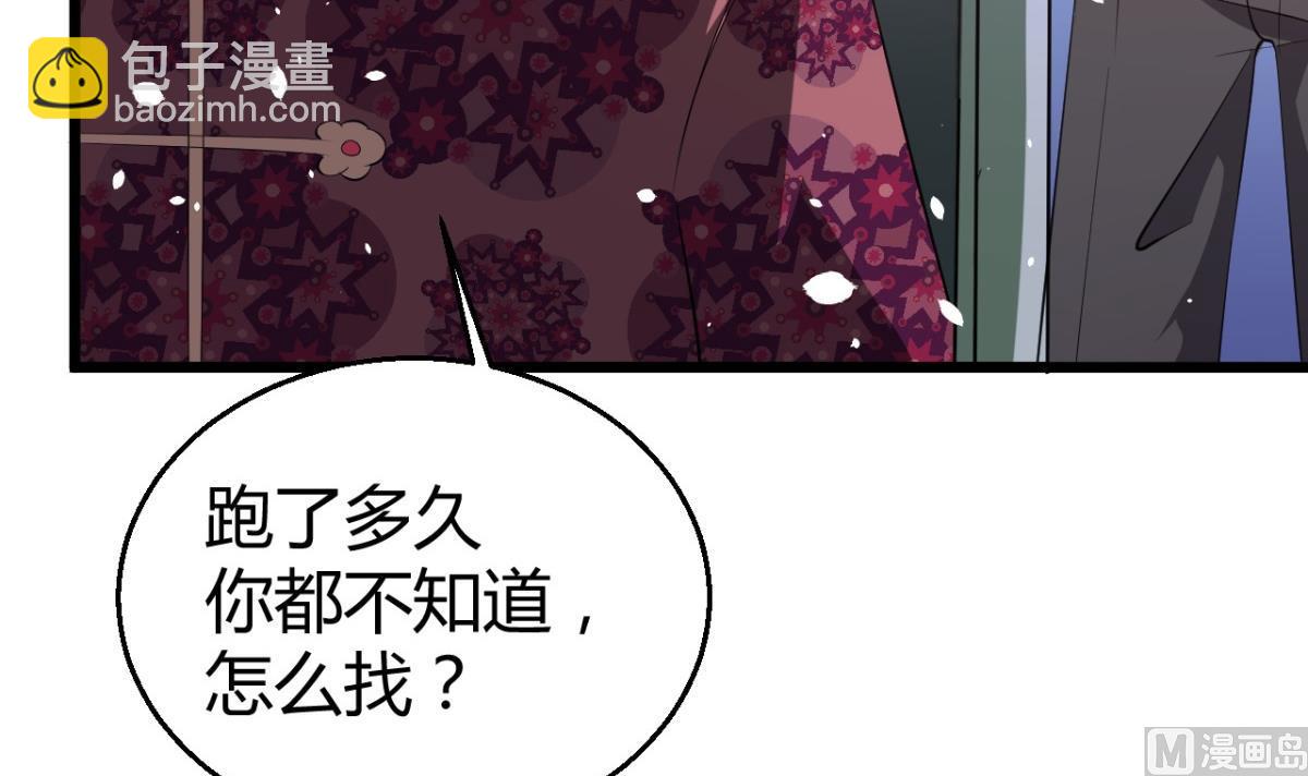 第3话 &ldquo;宾至如归&rdquo; 1(1/2)-第3话