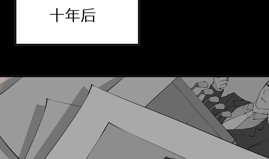 第22话 言熙回家(1/2)-第23话