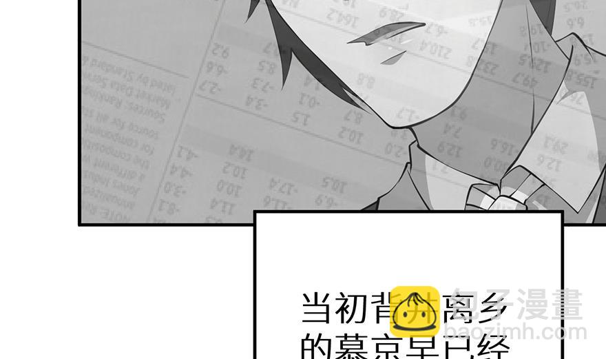 第22话 言熙回家(1/2)-第23话