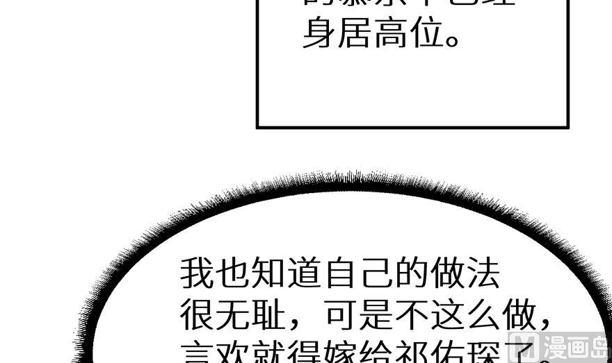 第22话 言熙回家(1/2)-第23话