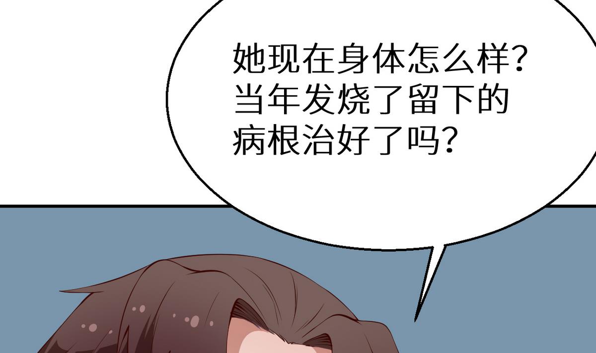 第22话 言熙回家(1/2)-第23话