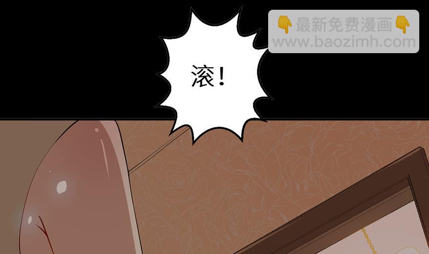 第22话 言熙回家(1/2)-第23话