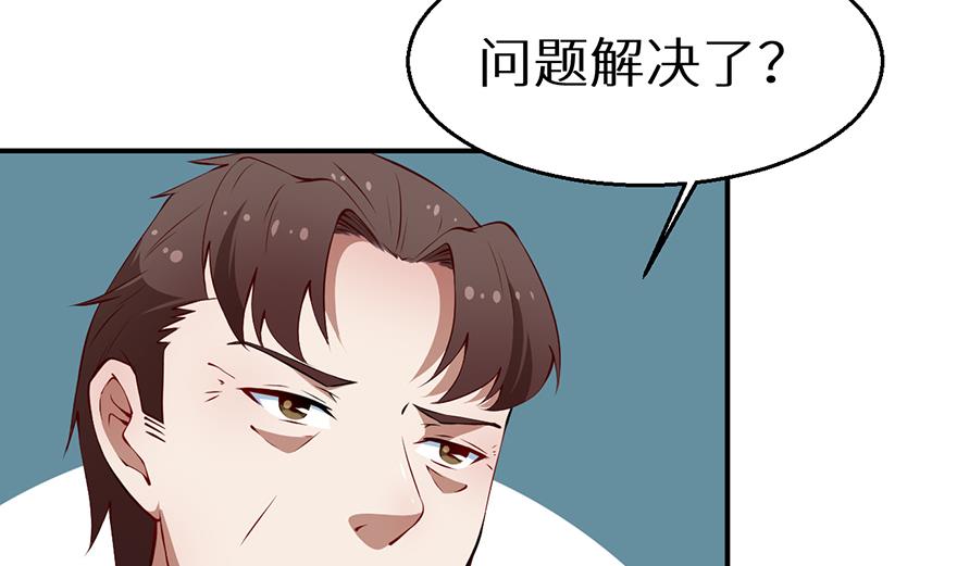 第22话 言熙回家(1/2)-第23话