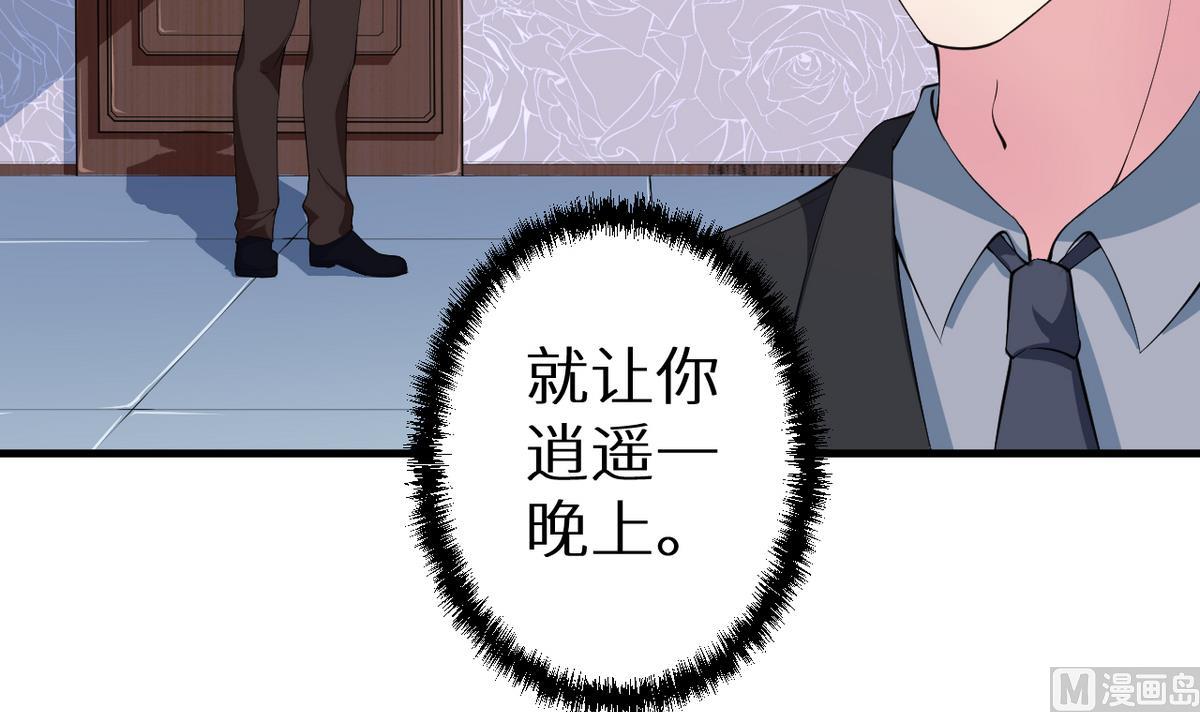 第24话 别在我面前哭(1/2)-第25话