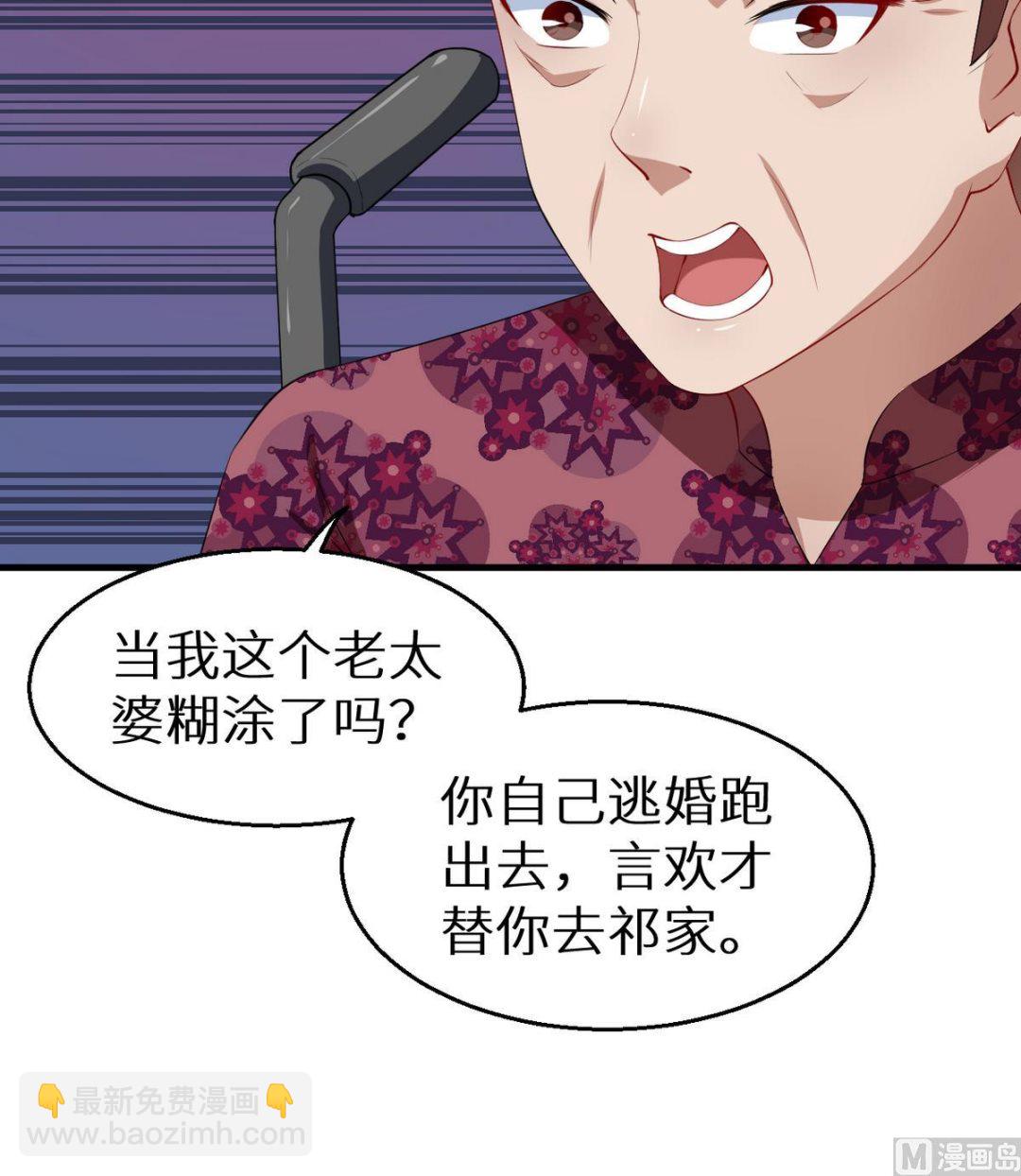 第24话 别在我面前哭(1/2)-第25话