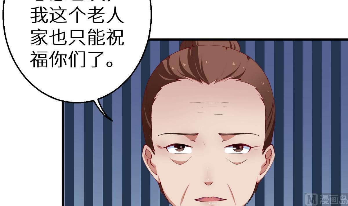 第24话 别在我面前哭(1/2)-第25话
