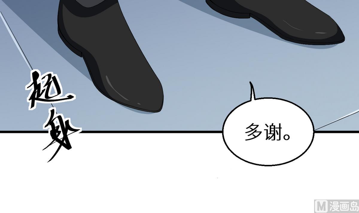 第24话 别在我面前哭(1/2)-第25话