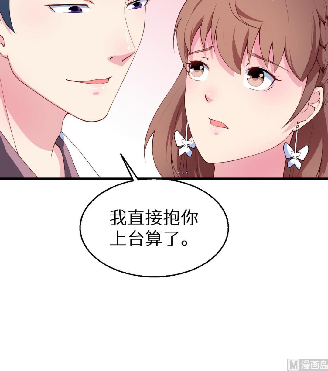 第26话 登对(1/2)-第27话