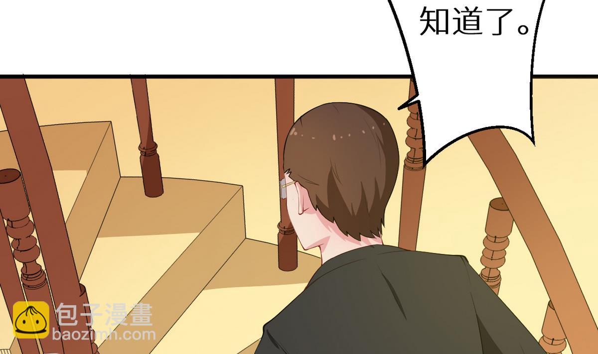 第26话 登对(1/2)-第27话