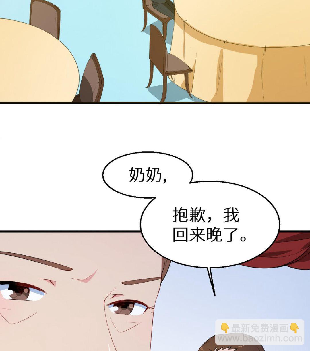 第26话 登对(1/2)-第27话
