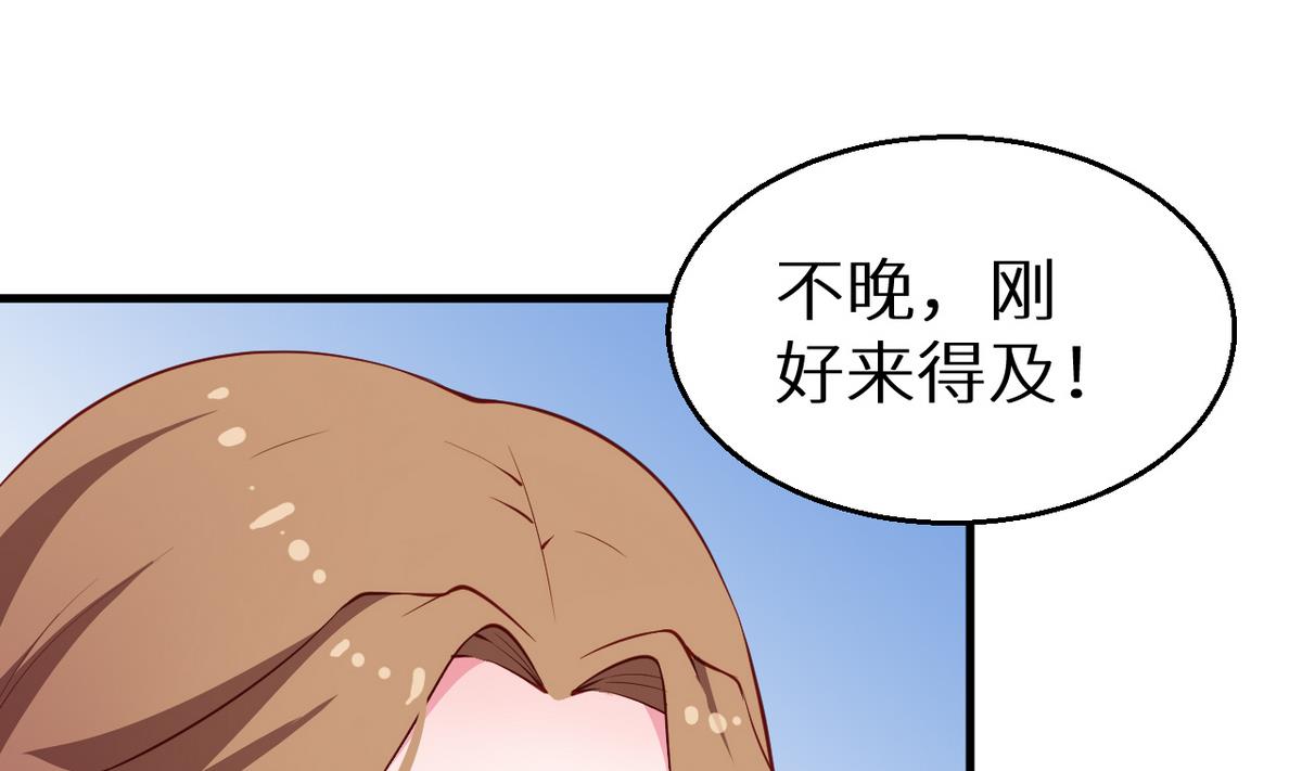 第26话 登对(1/2)-第27话