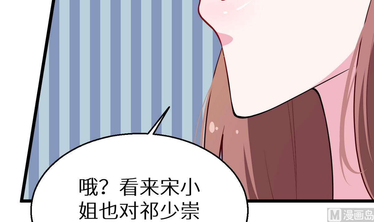 第28话 酒，一杯又一杯(1/2)-第29话