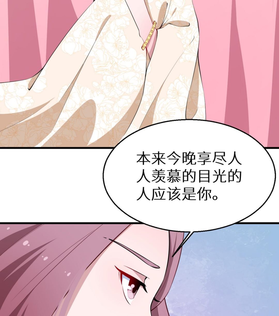 第28话 酒，一杯又一杯(1/2)-第29话