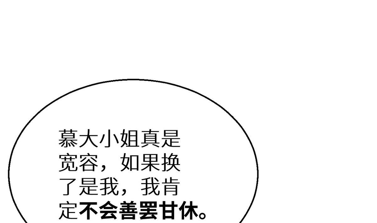 第28话 酒，一杯又一杯(1/2)-第29话