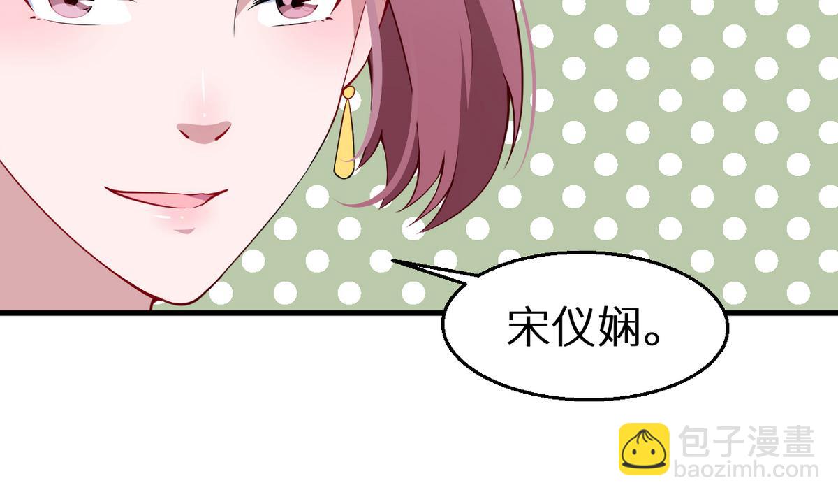 第28话 酒，一杯又一杯(1/2)-第29话