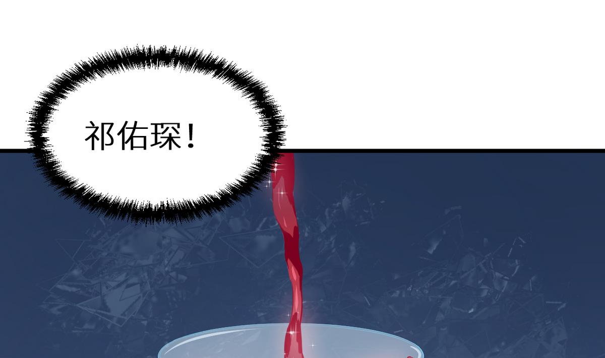 第28话 酒，一杯又一杯(1/2)-第29话
