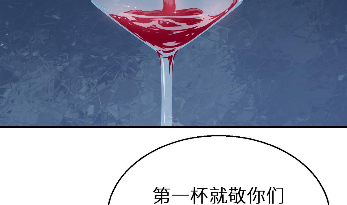 第28话 酒，一杯又一杯(1/2)-第29话