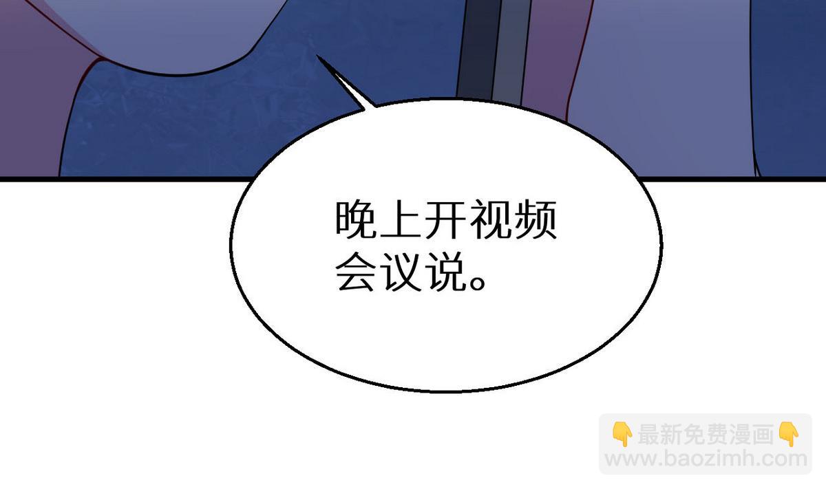 第30话 不！不要！(1/2)-第31话