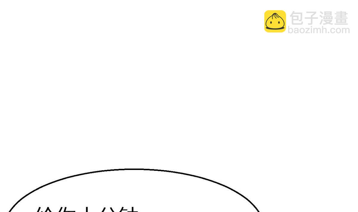 第30话 不！不要！(1/2)-第31话