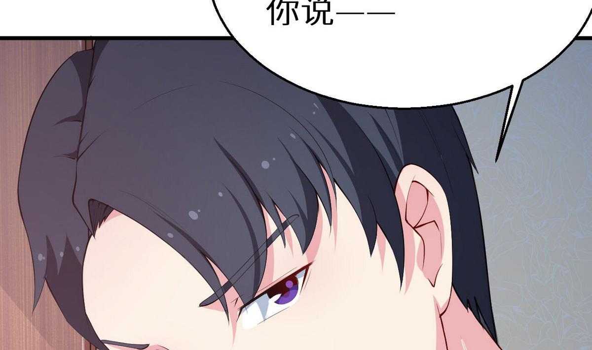 第30话 不！不要！(1/2)-第31话