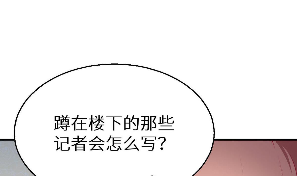 第30话 不！不要！(1/2)-第31话