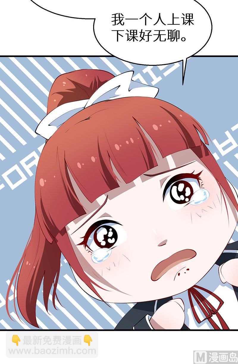 第32话 送你回家-第33话