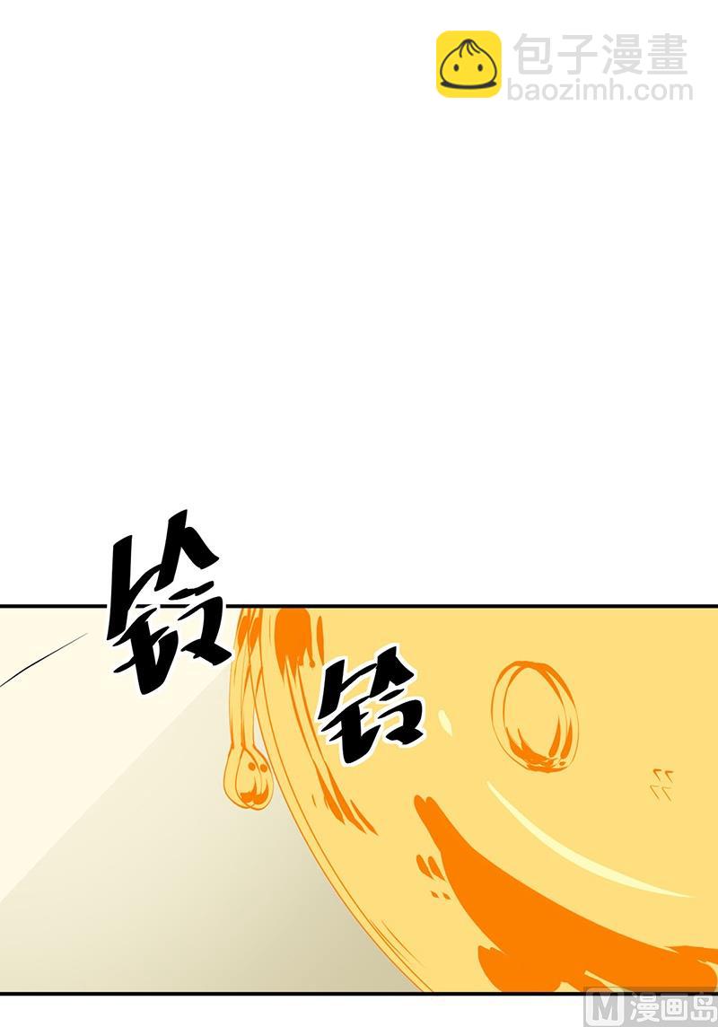第32话 送你回家-第33话