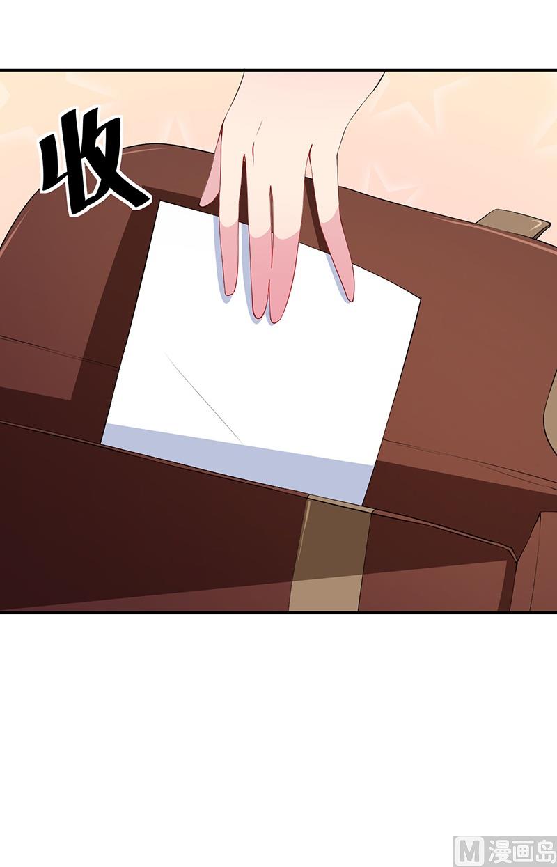 第32话 送你回家-第33话