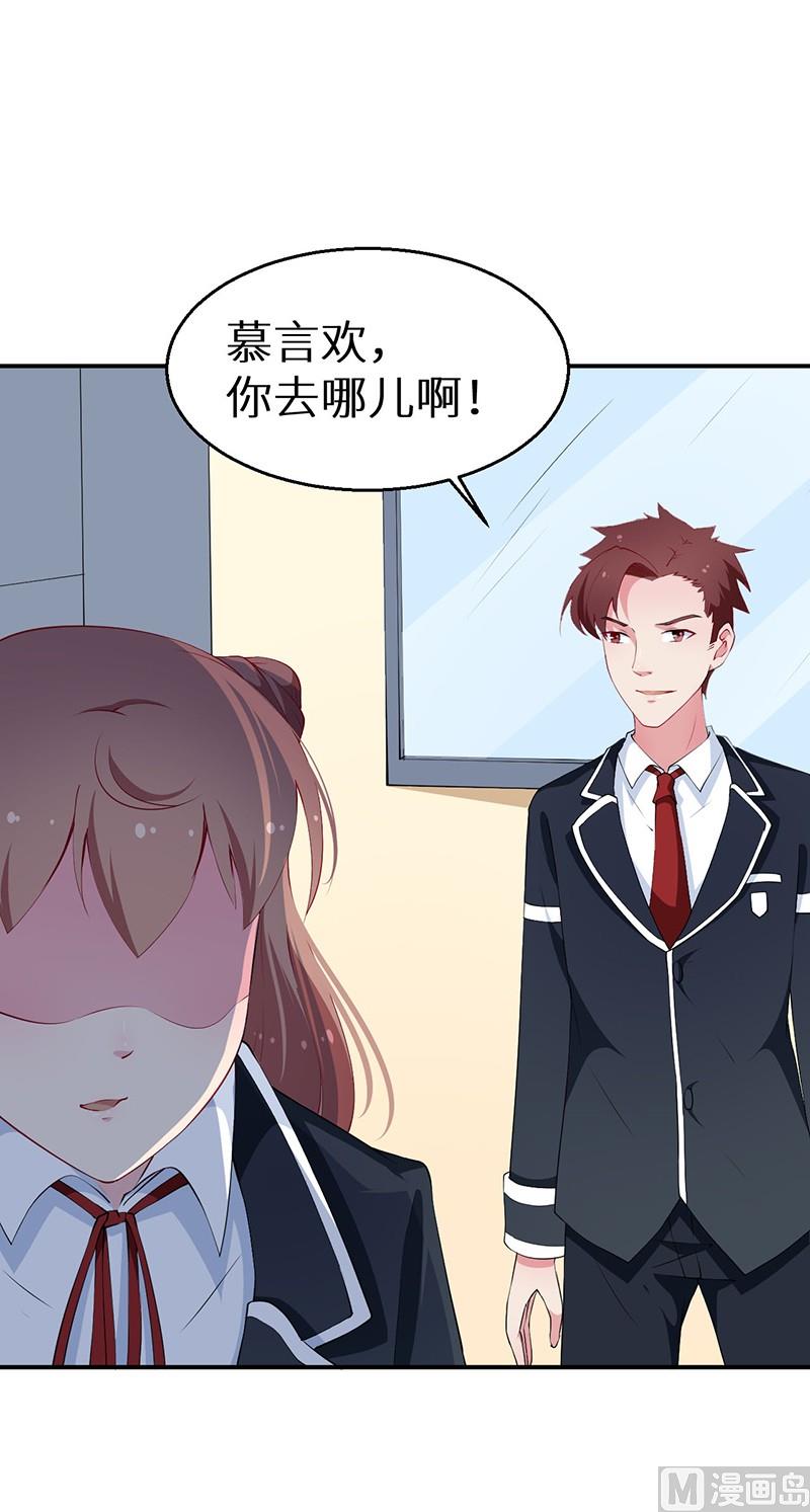 第32话 送你回家-第33话