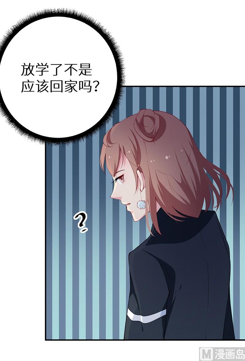 第32话 送你回家-第33话