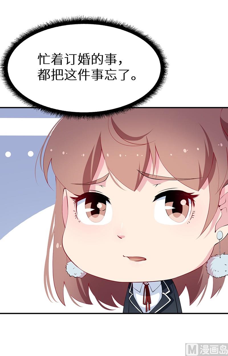 第32话 送你回家-第33话