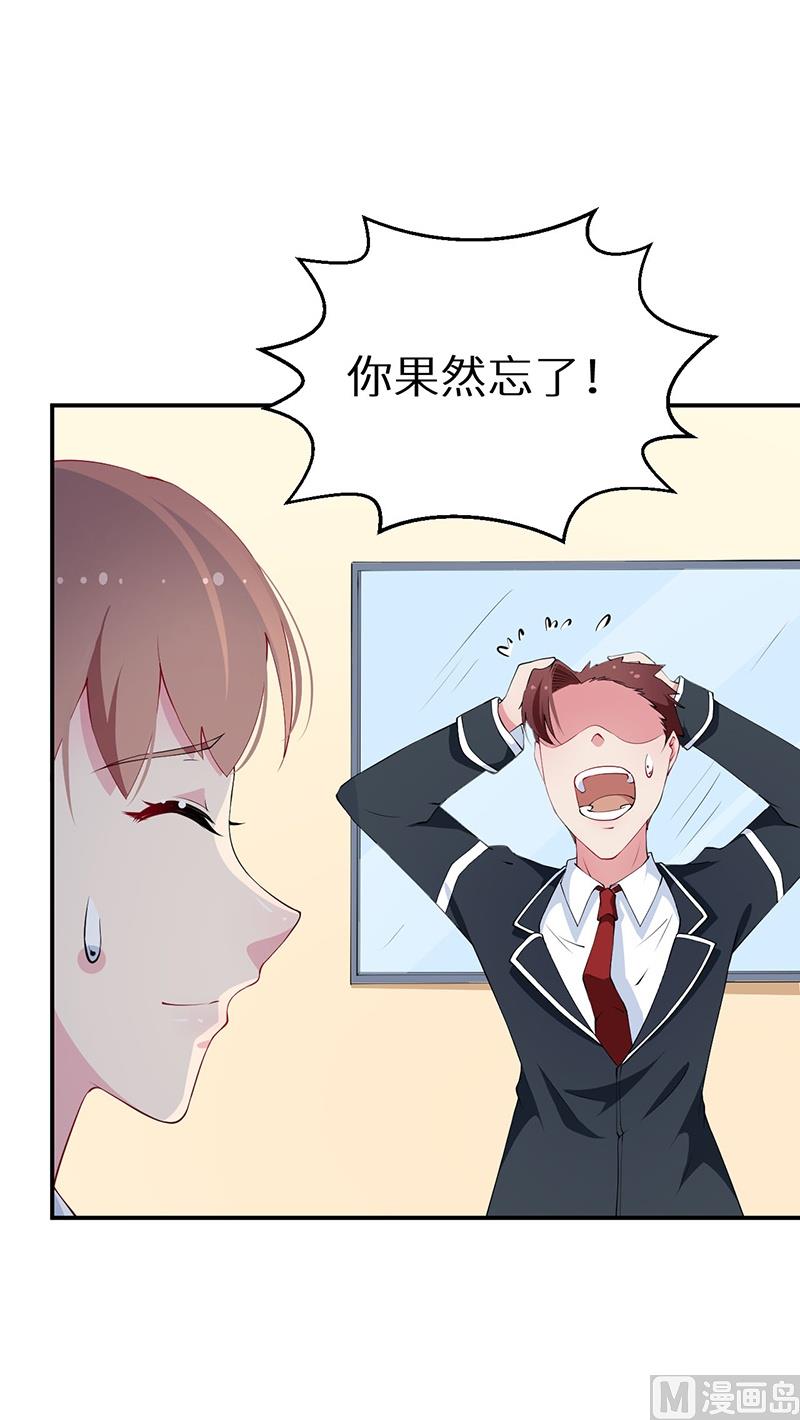 第32话 送你回家-第33话
