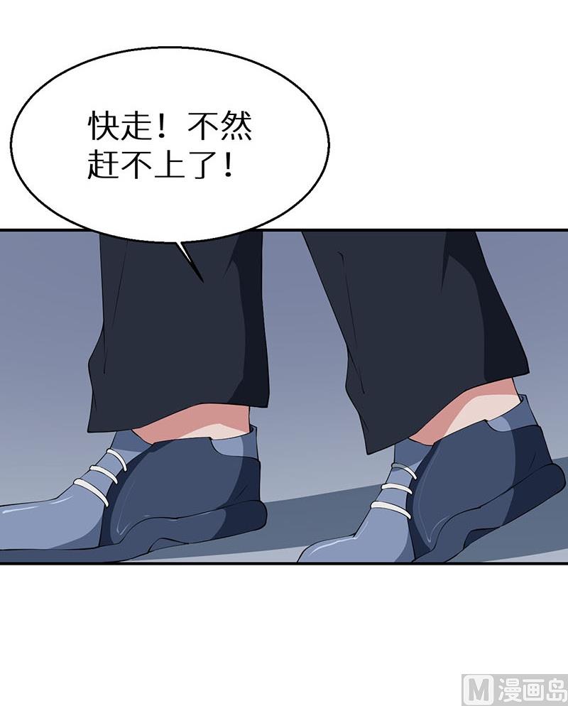 第32话 送你回家-第33话