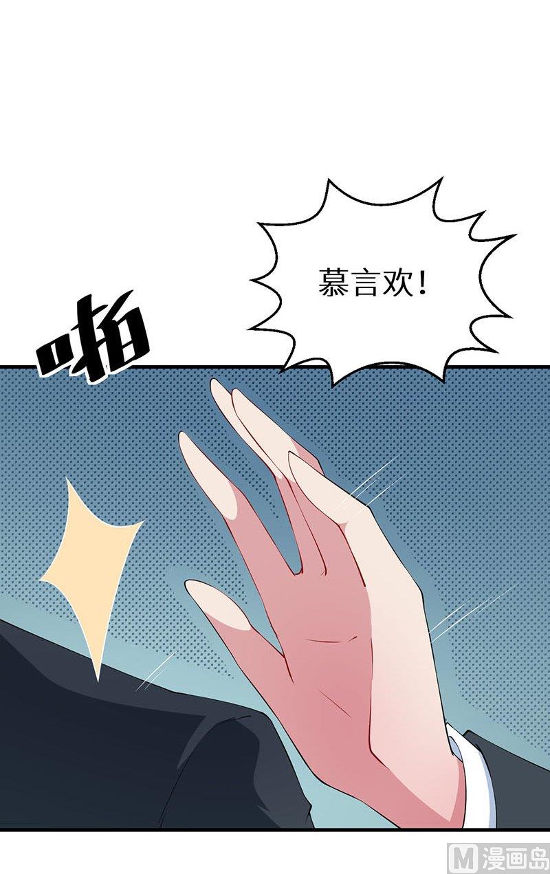 第32话 送你回家-第33话