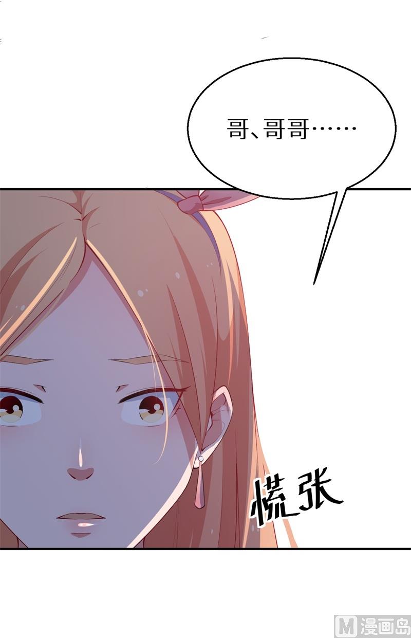 第34话 这个男人啊-第35话
