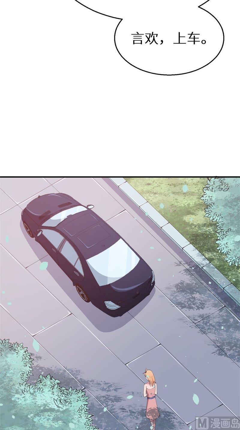 第34话 这个男人啊-第35话