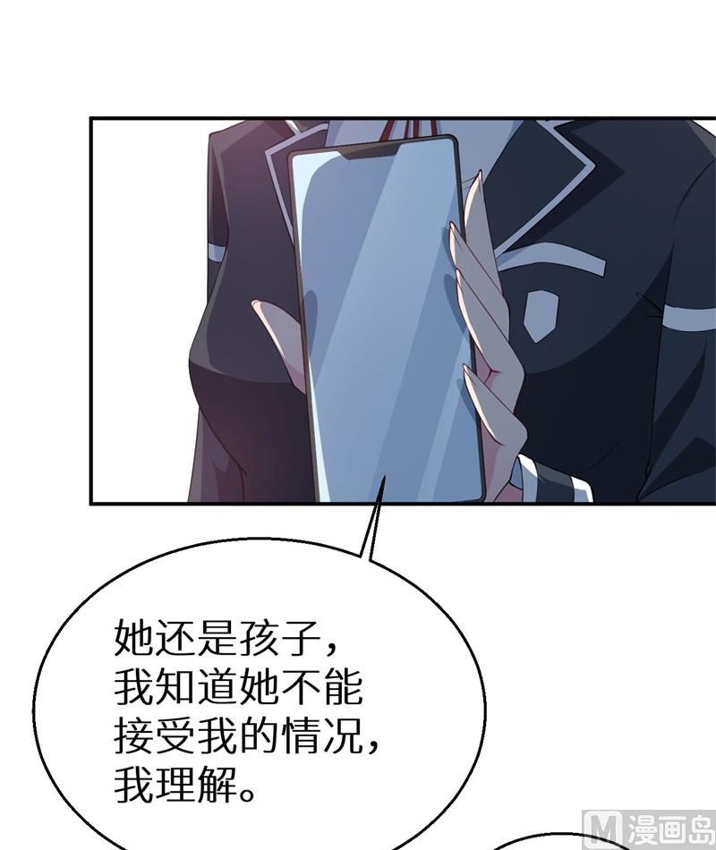 第34话 这个男人啊-第35话