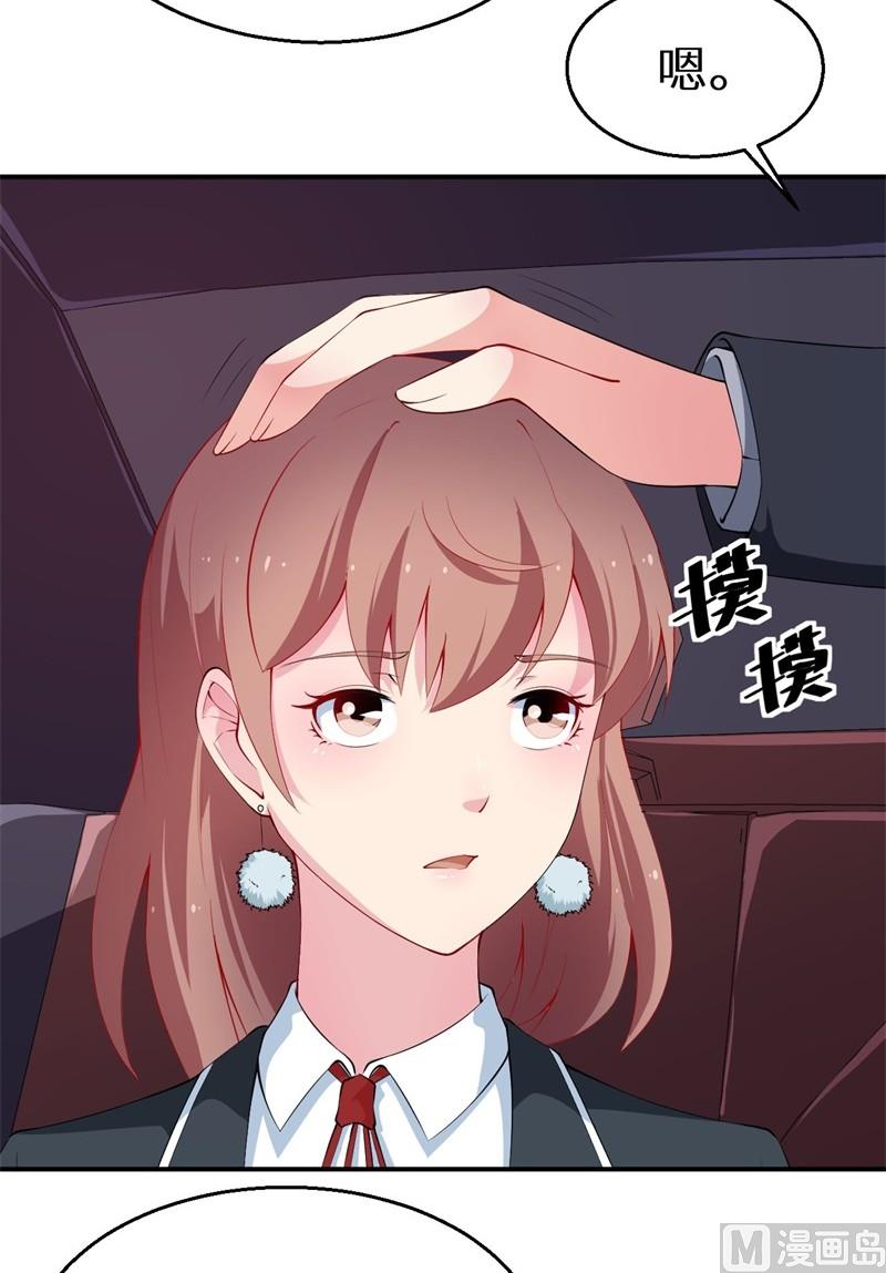 第34话 这个男人啊-第35话