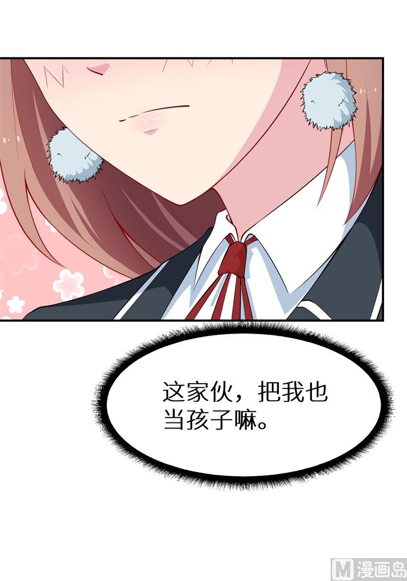 第34话 这个男人啊-第35话