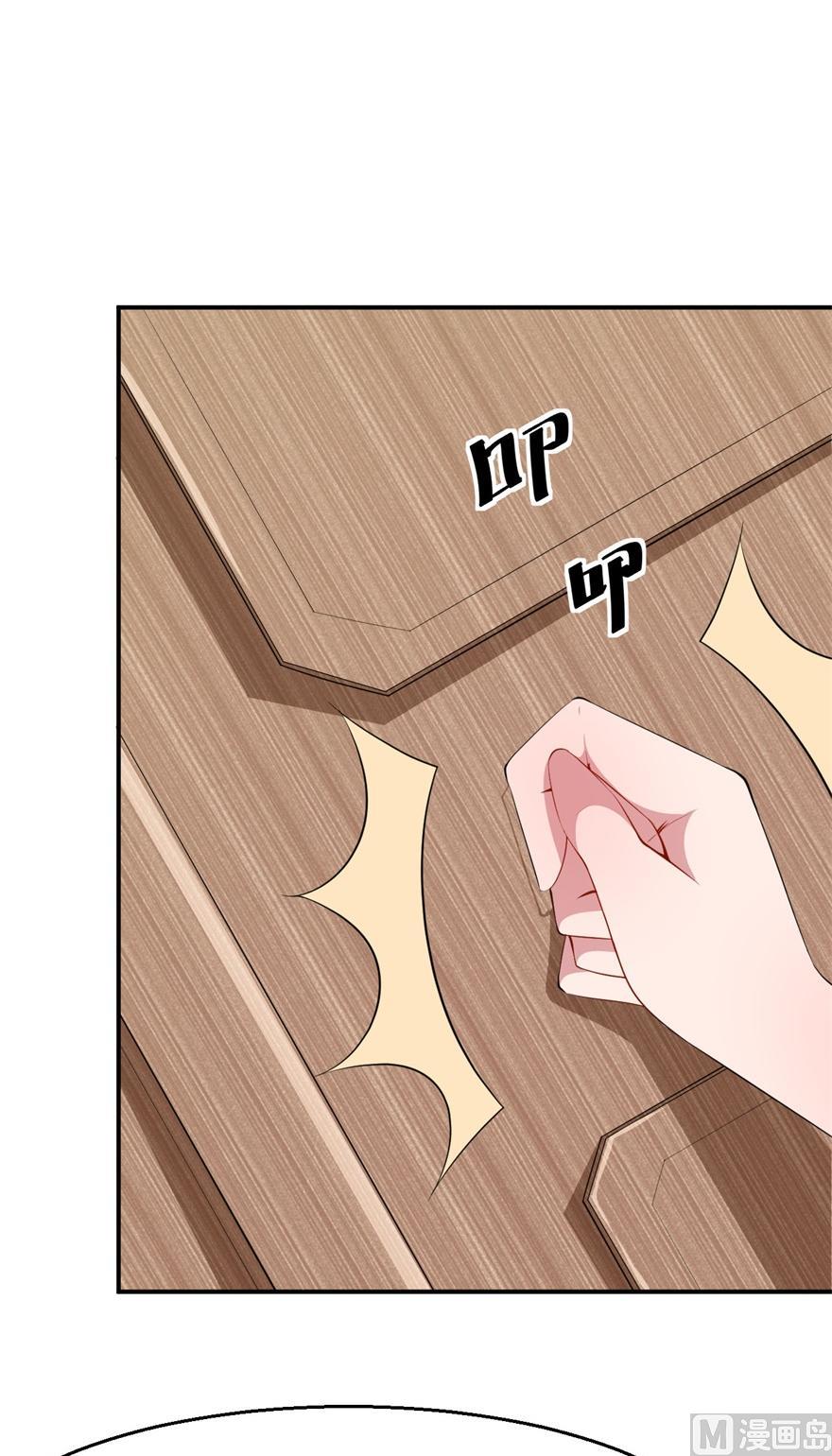 第34话 这个男人啊-第35话