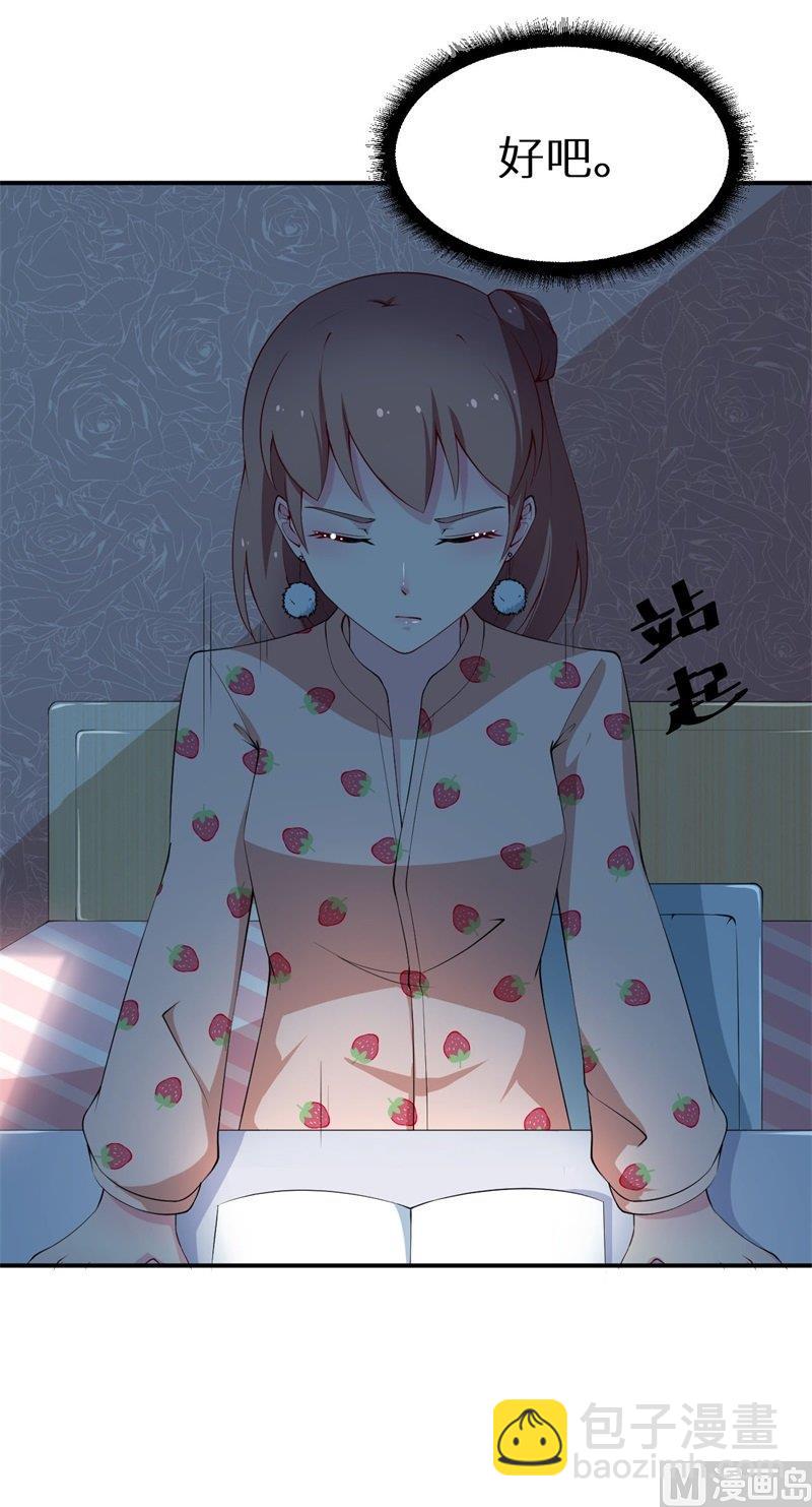 第34话 这个男人啊-第35话