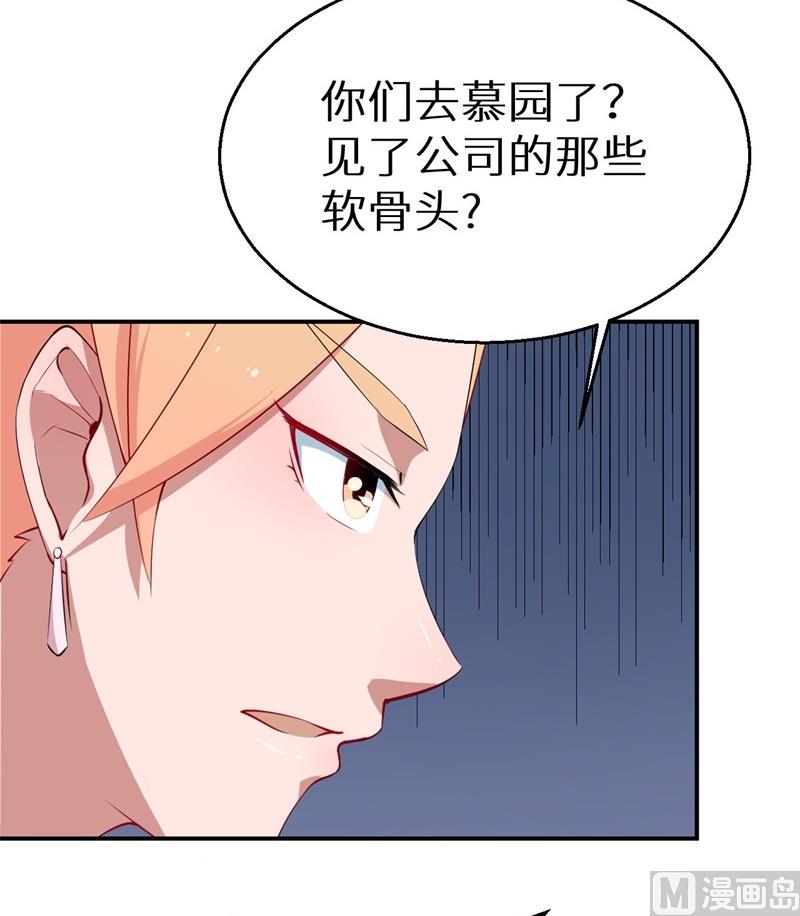 第34话 这个男人啊-第35话