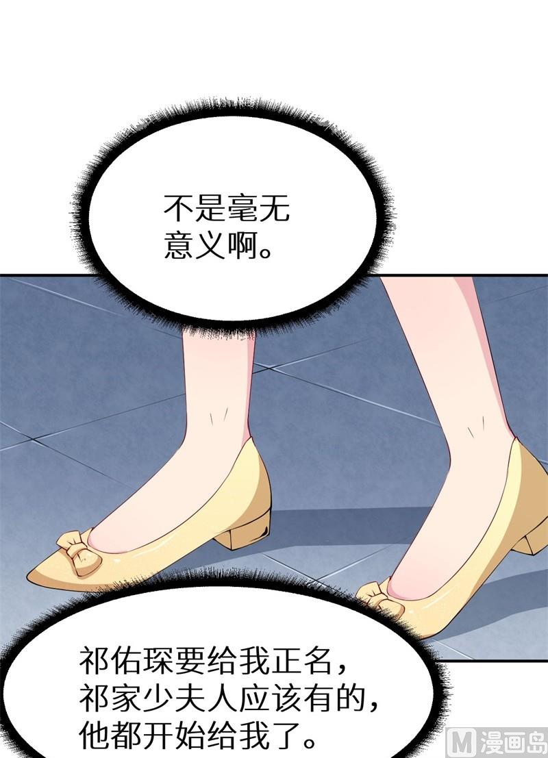 第34话 这个男人啊-第35话