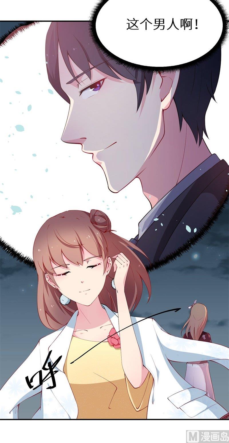 第34话 这个男人啊-第35话