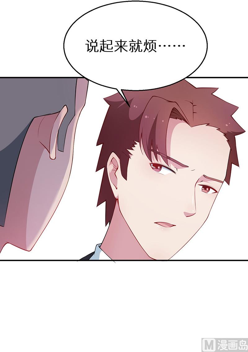 第36话 砰砰砰砰砰砰-第37话