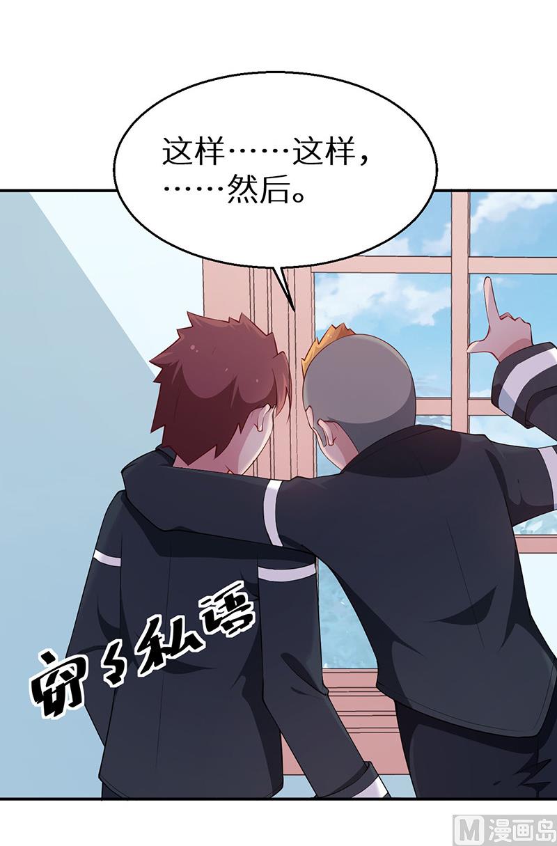 第36话 砰砰砰砰砰砰-第37话