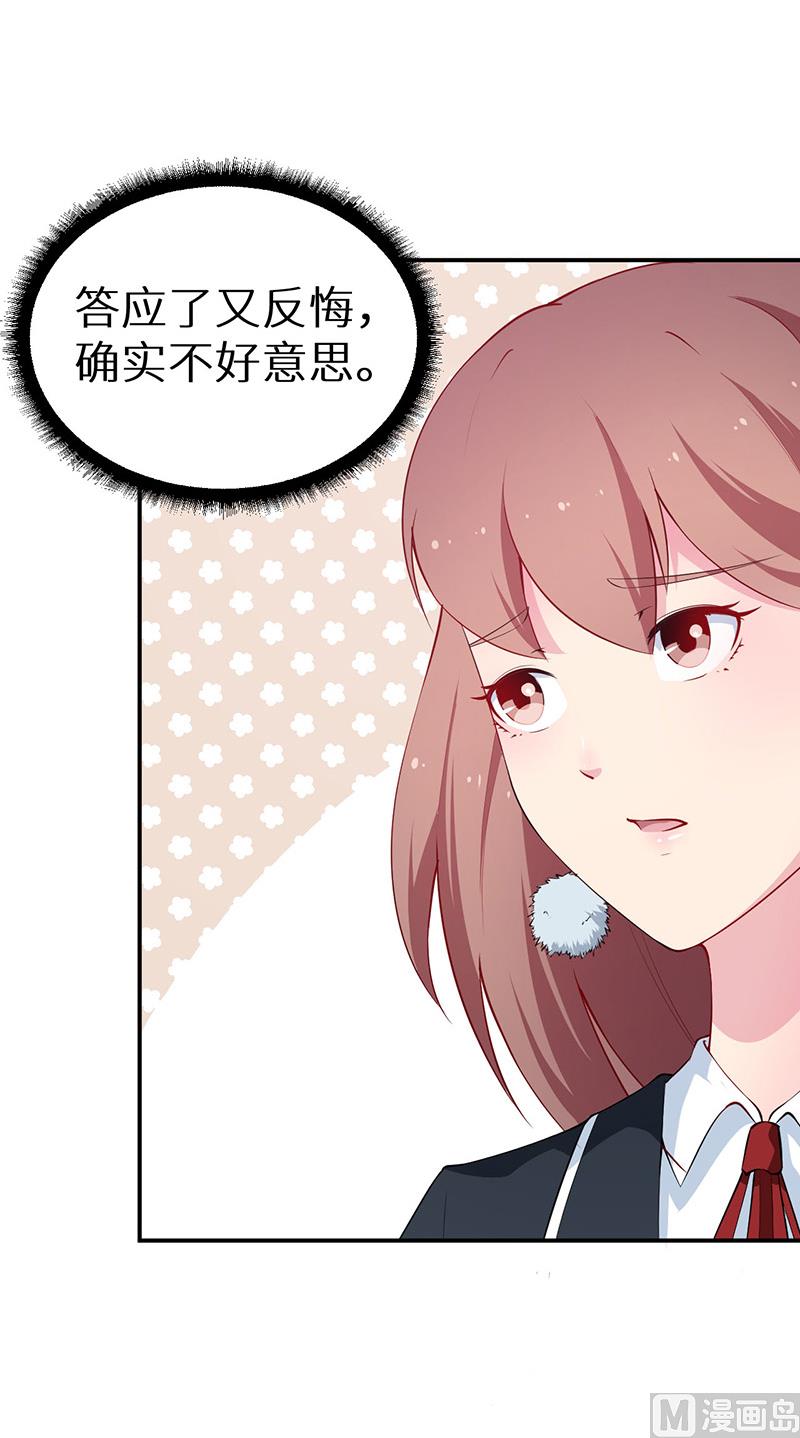 第36话 砰砰砰砰砰砰-第37话