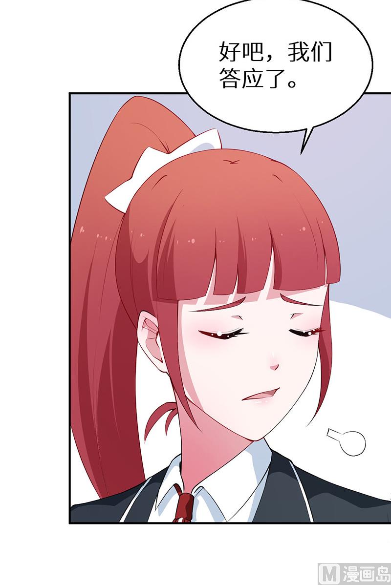 第36话 砰砰砰砰砰砰-第37话