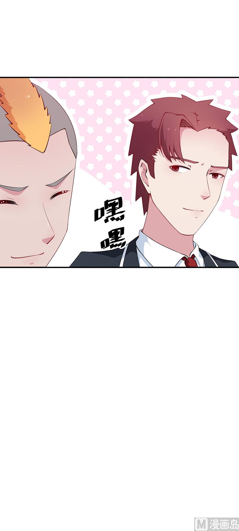 第36话 砰砰砰砰砰砰-第37话