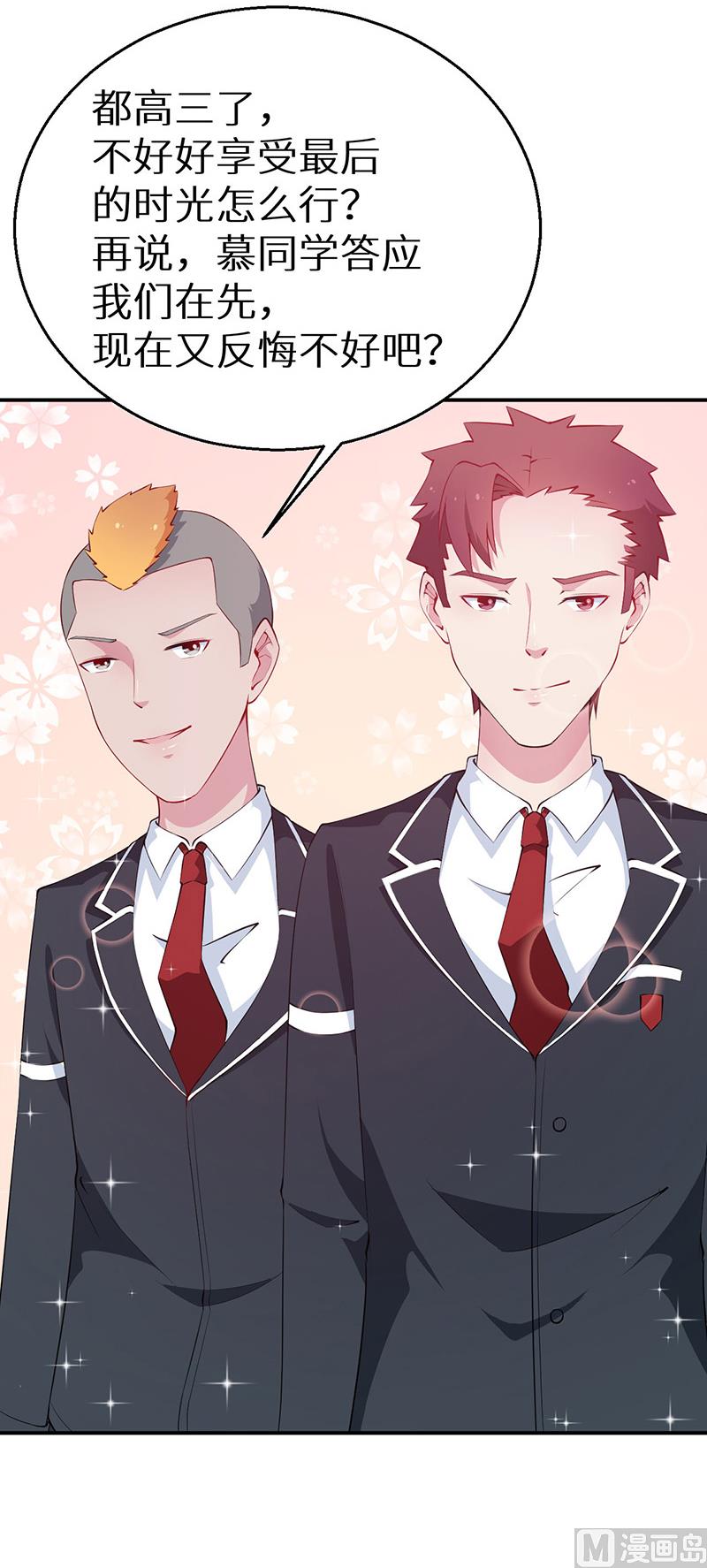 第36话 砰砰砰砰砰砰-第37话